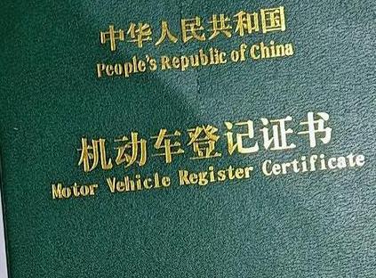 汝阳车抵押贷款有没有风险？